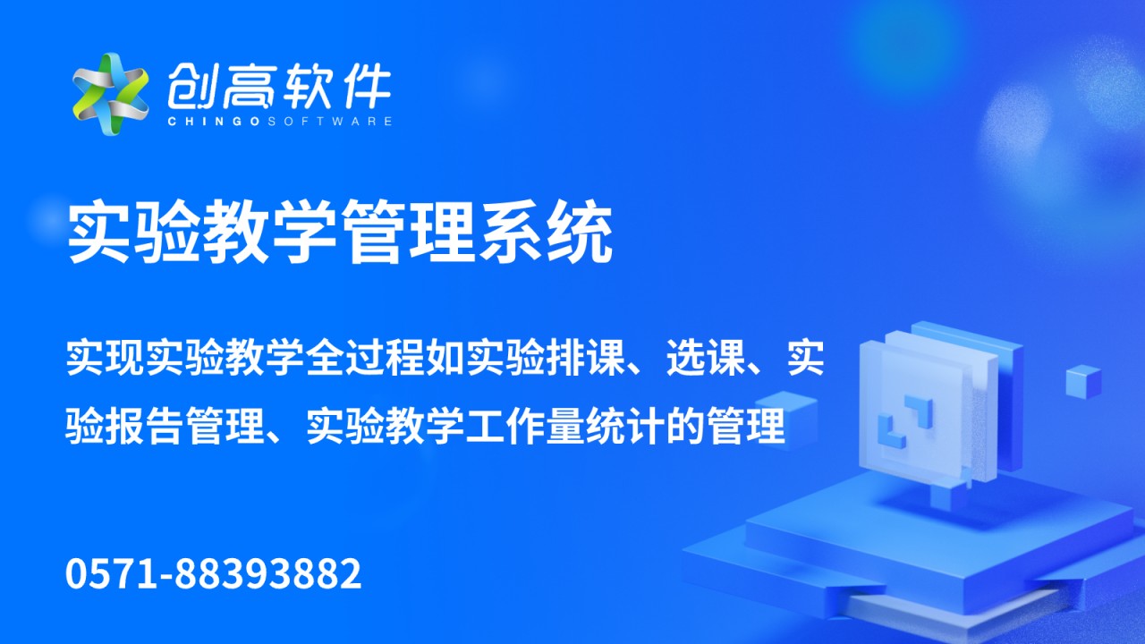 如何通过选课管理系统提升教育机构课程管理效率与学生体验 如何通过选课管理系统提升教育机构课程管理效率与学生体验
