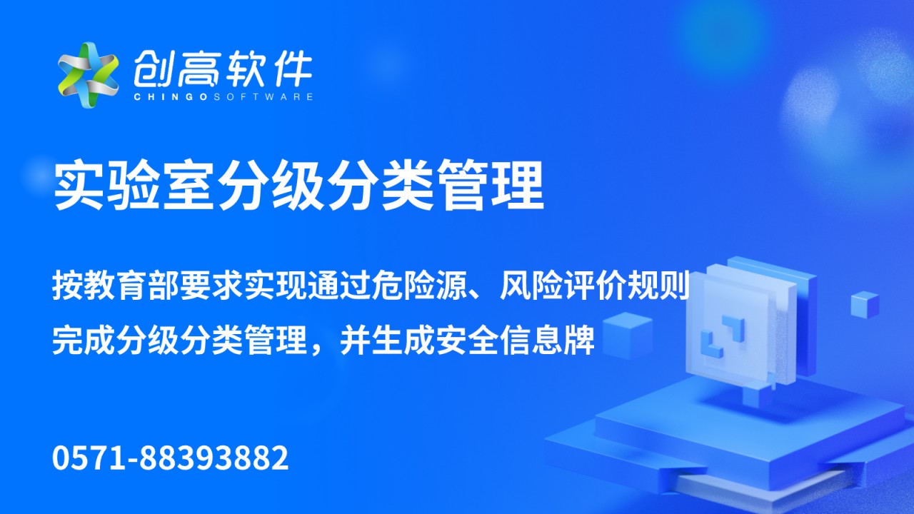 全面提升城市管理和产业控制效能的智能解决方案 全面提升城市管理和产业控制效能的智能解决方案