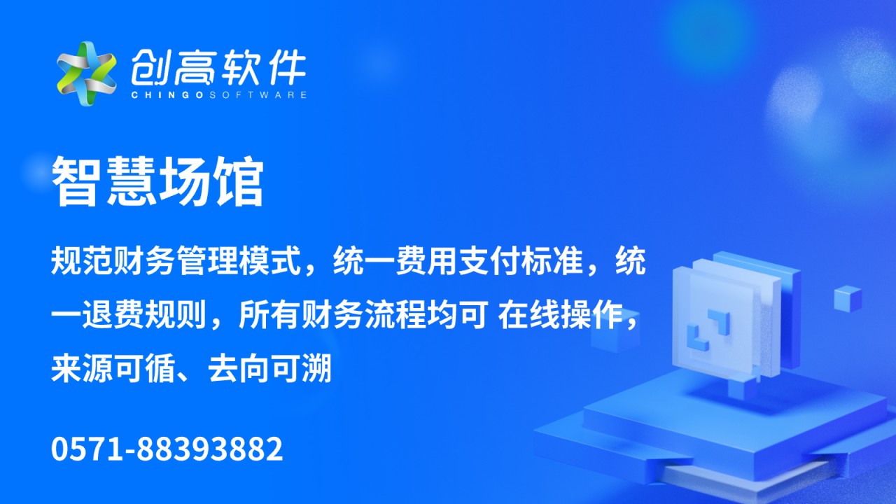 探索大型仪器共享管理系统在科研与企业中的实践价值与应用前景 探索大型仪器共享管理系统在科研与企业中的实践价值与应用前景