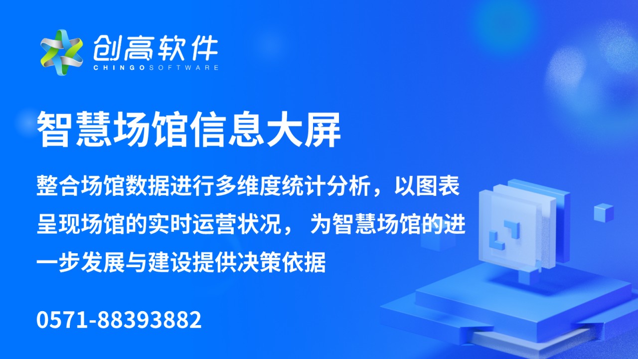 深入了解大仪论证管理系统的结构与功能,助力科研与项目管理 深入了解大仪论证管理系统的结构与功能,助力科研与项目管理