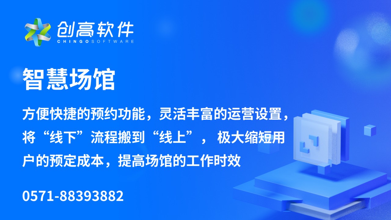 探索智慧门禁的技术优势与行业前景 探索智慧门禁的技术优势与行业前景