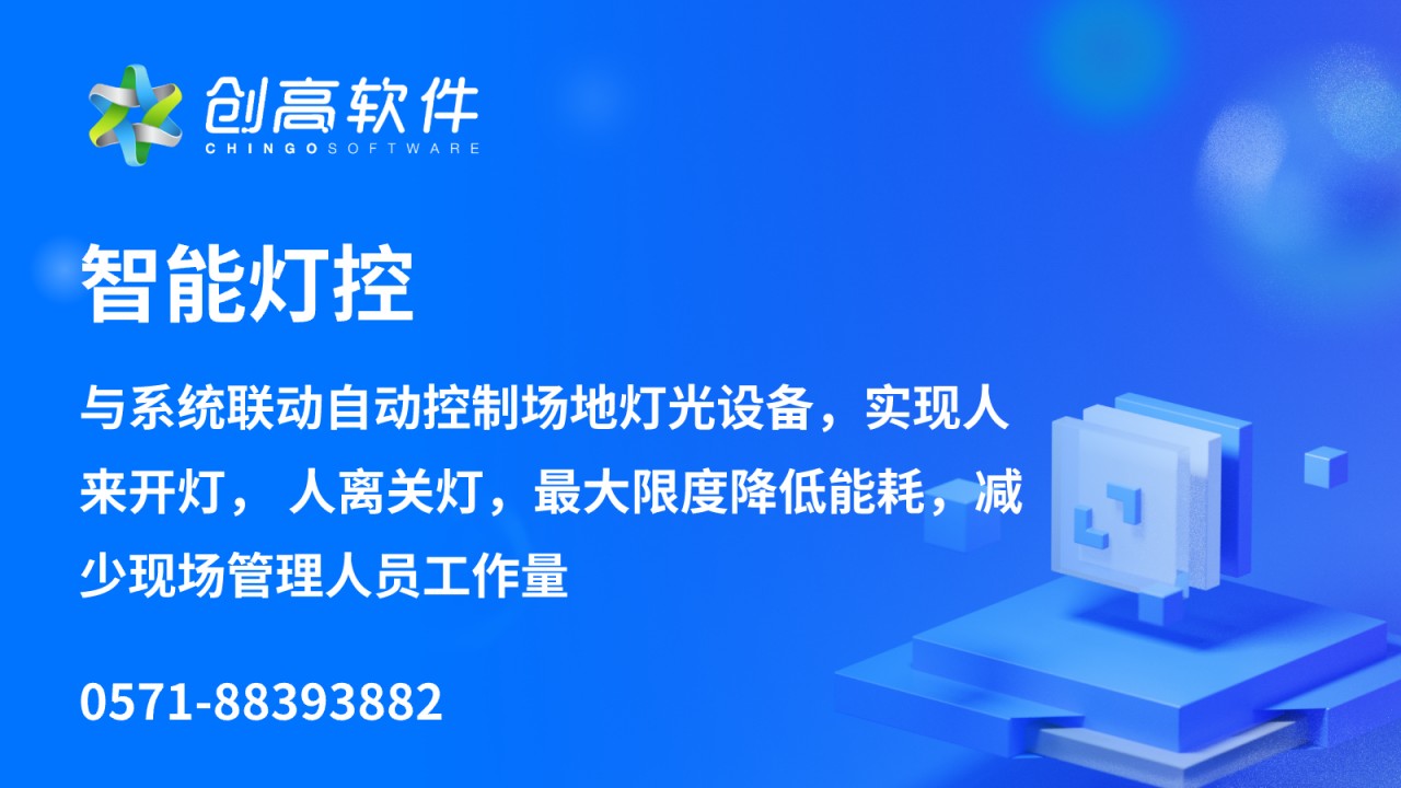 探索教学管理系统的功能、优势与实施方式 探索教学管理系统的功能、优势与实施方式