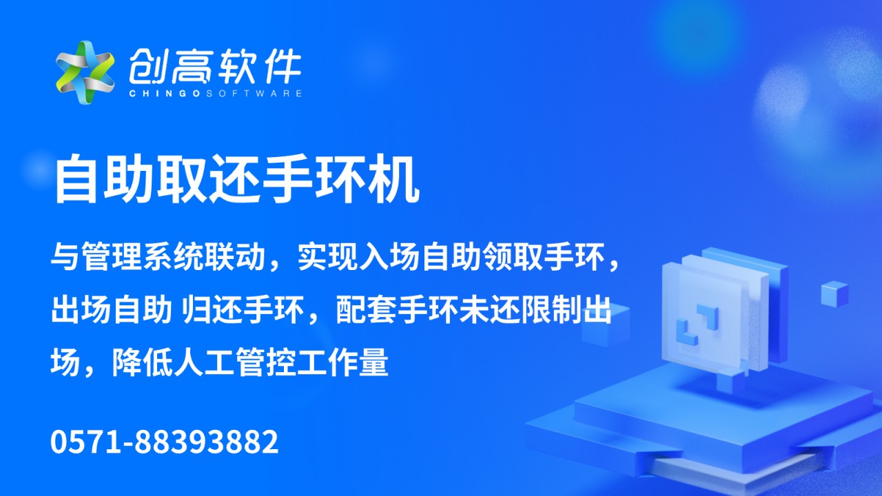 提升低值耗材管理效率,降低企业运营成本 提升低值耗材管理效率,降低企业运营成本