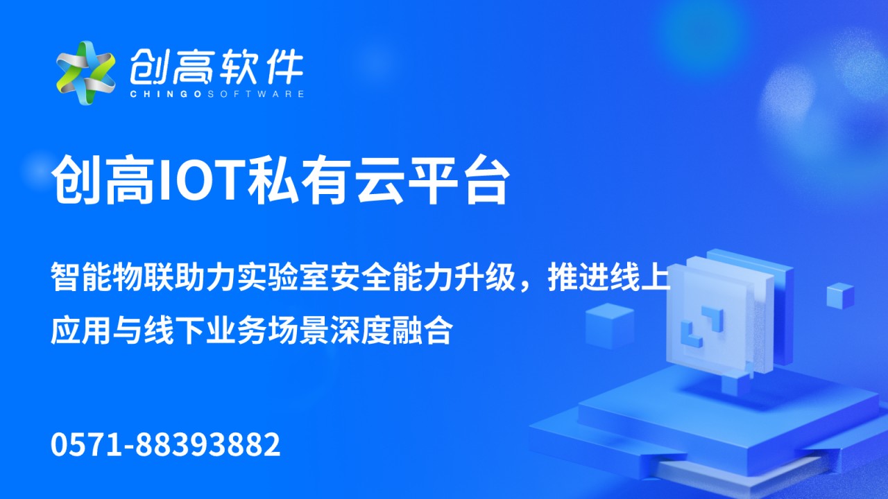 深入探索云共享实验互动终端的功能与价值 深入探索云共享实验互动终端的功能与价值
