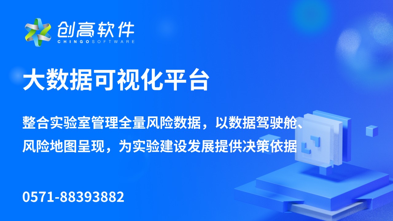 高效管理实验室人员档案,提升科研管理效率 高效管理实验室人员档案,提升科研管理效率