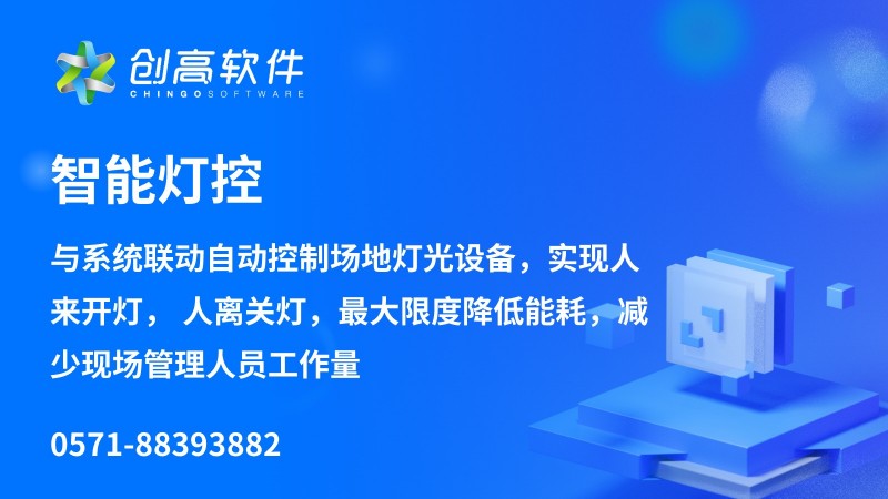会员查询机为会员提供便捷服务