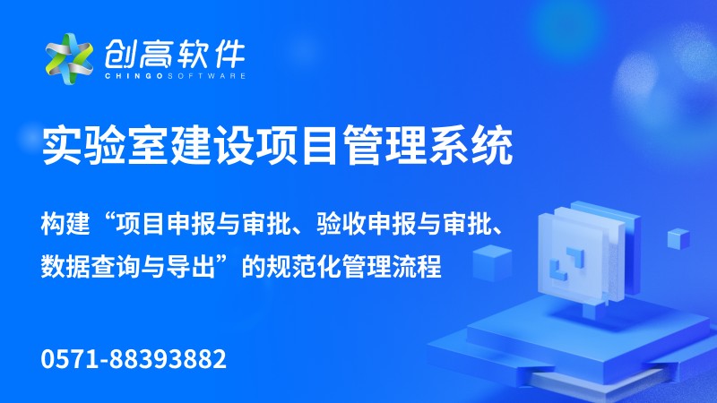 物联网边缘设备在实验室安全管理中的重要作用