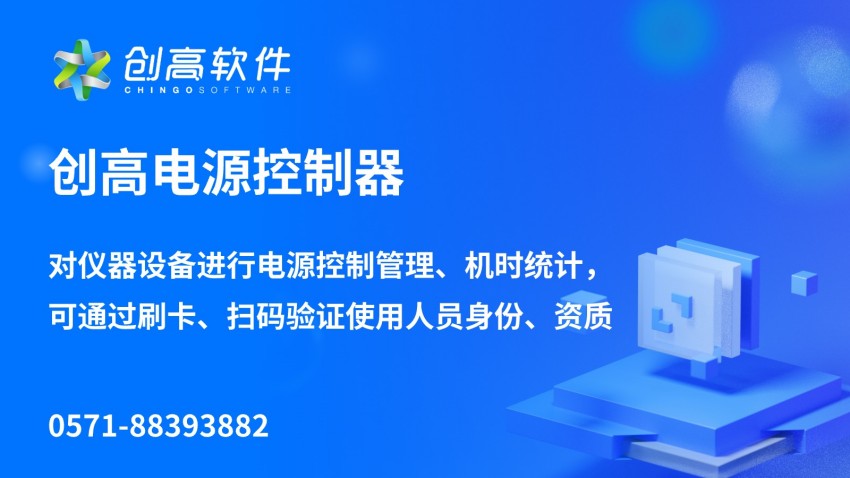 废弃物管理系统