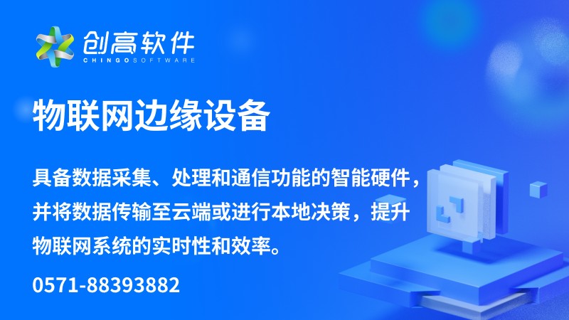 仪器设备管理系统在实验室安全管理中的重要性