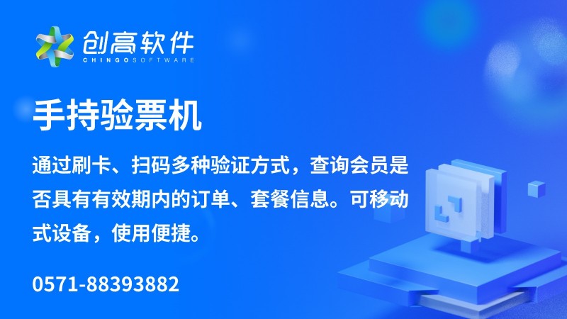 酒店管理系统