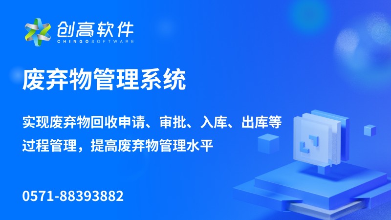 个人工作台提升实验室管理效率