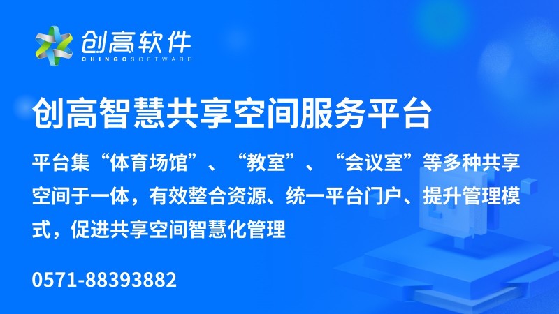 人流量监控系统应用，实时掌握场馆人流情况