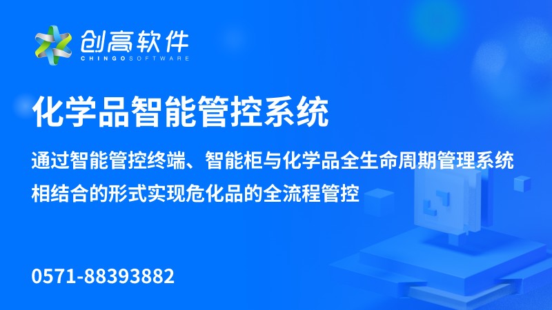 高校实验室安全管理办法