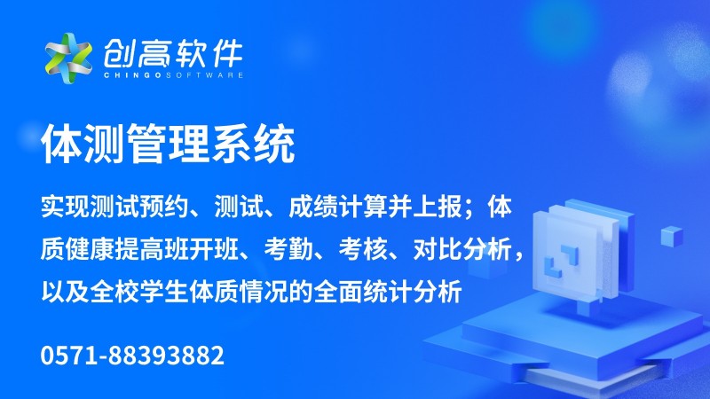 群体管理与课外锻炼结合促进高校体育教学创新