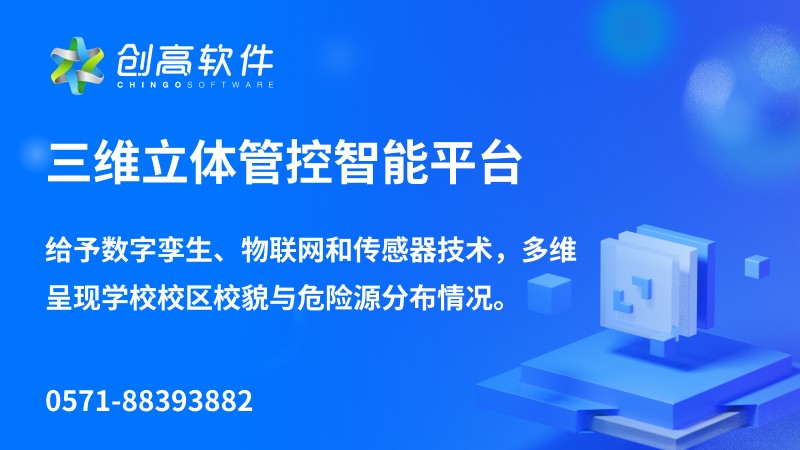 物理实验室安全管理制度