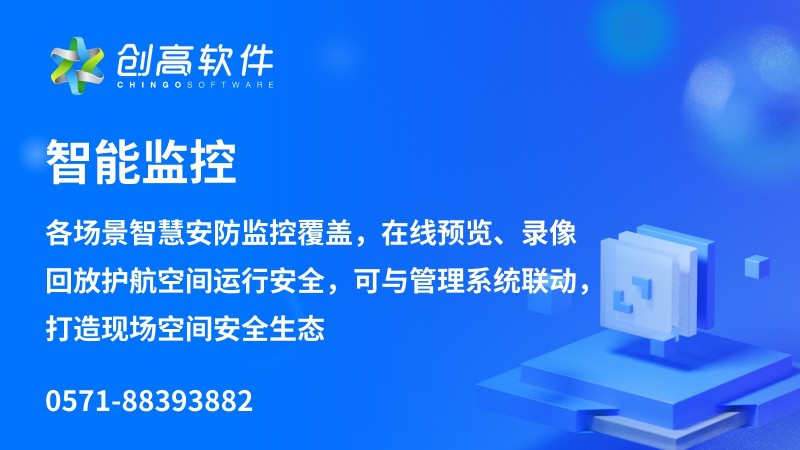 自助取还手环机引领无人值守新趋势