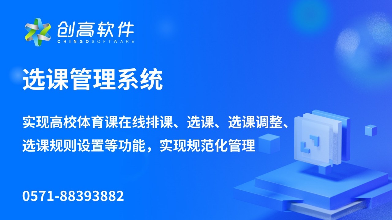 试剂耗材采购系统