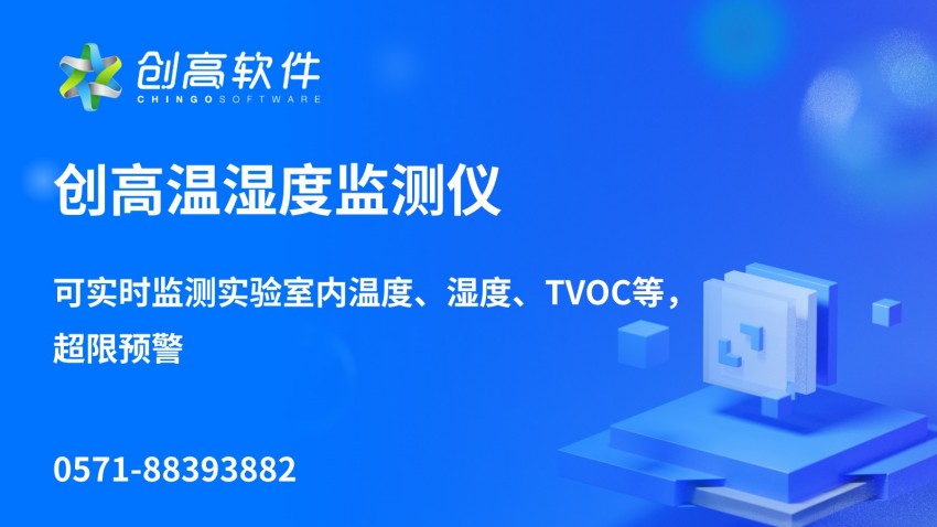 实验室人员档案管理系统