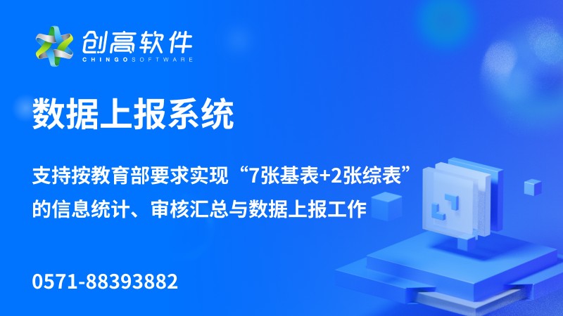 实验室耗材库存管理系统