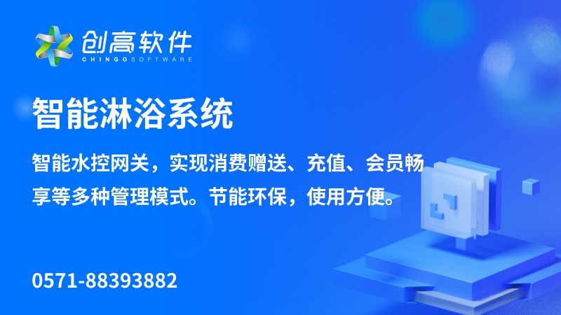 手持验票机助力景区数字化转型