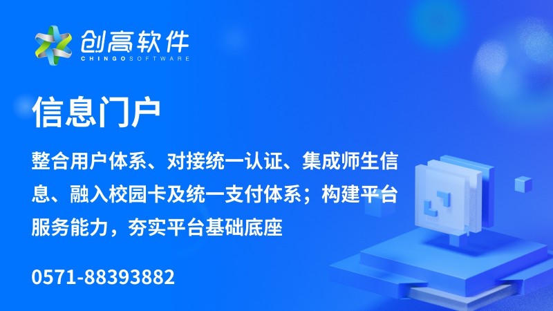 自助取还手环设备提升健身房管理效率